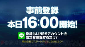 『プロ野球バーサス』