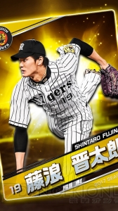 コロプラ新作『プロ野球バーサス』発表。リアルタイムでの対人戦が楽しめる！