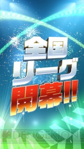 コロプラ新作『プロ野球バーサス』発表。リアルタイムでの対人戦が楽しめる！