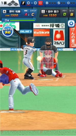 『プロ野球バーサス』