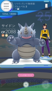 『ポケモン GO』ジム戦で熱いポケモン紹介！ オススメポケモンと対抗策とは!?