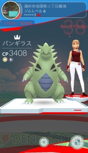 『ポケモン GO』ジム戦で熱いポケモン紹介！ オススメポケモンと対抗策とは!?