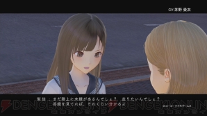 『BLUE REFLECTION 幻に舞う少女の剣』