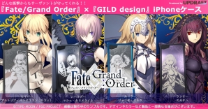 『Fate/Grand Order』×『GILD design（ギルドデザイン）』iPhoneケース 