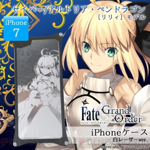 『Fate/Grand Order』×『GILD design（ギルドデザイン）』iPhoneケース 