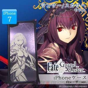 Fgo アルトリアなどが描かれたジュラルミン製iphoneケースの予約受付開始 電撃オンライン