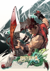 『GGXrd REV 2』家庭用公式サイトが公開。3月26日には最速体験会が実施