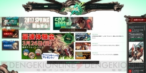 『GUILTY GEAR Xrd REV 2』