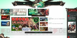 『GGXrd REV 2』家庭用公式サイトが公開。3月26日には最速体験会が実施