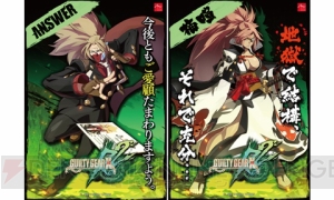 『GGXrd REV 2』家庭用公式サイトが公開。3月26日には最速体験会が実施