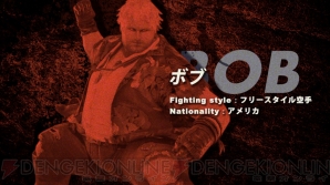 『鉄拳7』