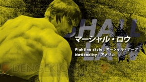 『鉄拳7』ブライアン・フューリー、フェン・ウェイなど6名のストーリーが明らかに