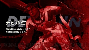 『鉄拳7』