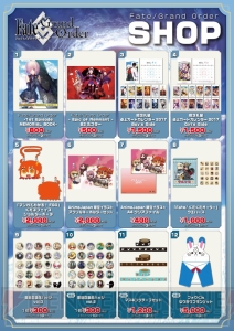 『FGO』AnimeJapan 2017でポストカードなどもらえるARスタンプラリー実施