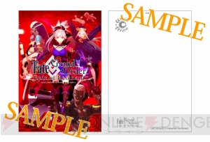 『FGO』AnimeJapan 2017でポストカードなどもらえるARスタンプラリー実施