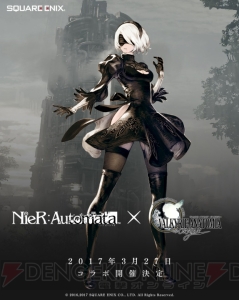 『ヴァルキリーアナトミア』に2Bが参戦する『NieR：Automata』コラボ開催