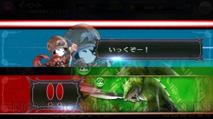 『ソウルリバース ゼロ』