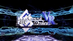 『FGO VR』先行体験レポート。マシュの生着替えと訓練の様子はマスターの心にブレイブチェイン