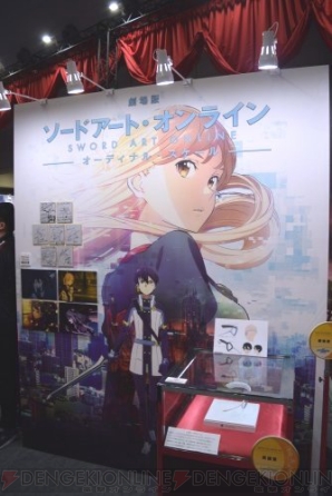 “AnimeJapan 2017”アニプレックスブース