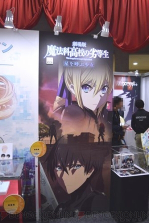 “AnimeJapan 2017”アニプレックスブース