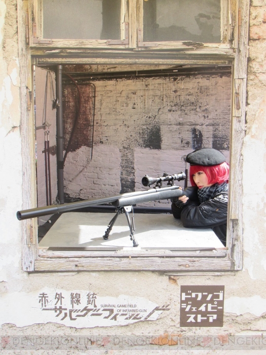 今だけ、新宿中央公園で赤外線銃を使ったサバゲーを無料で楽しめる！