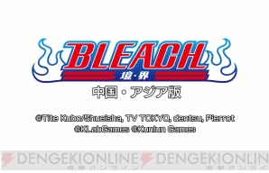 『KLabGames NEXT VISION』