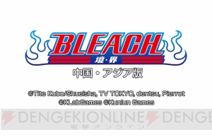 KLabが『キャプテン翼』『幽☆遊☆白書』、オリジナルタイトルなどを発表