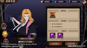 KLabが『キャプテン翼』『幽☆遊☆白書』、オリジナルタイトルなどを発表