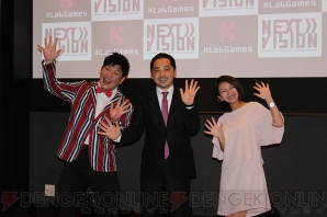 『KLabGames NEXT VISION』