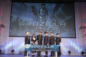 宮野真守さん、櫻井孝宏さんら出演！ 注目のアニメーション映画『GODZILLA』ステージ