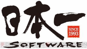 日本一ソフトウェア新作コンテンツティザーサイト