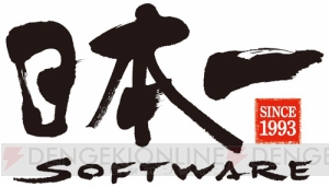 日本一ソフトウェア新作コンテンツのティザーサイトがオープン。関連映像も配信中