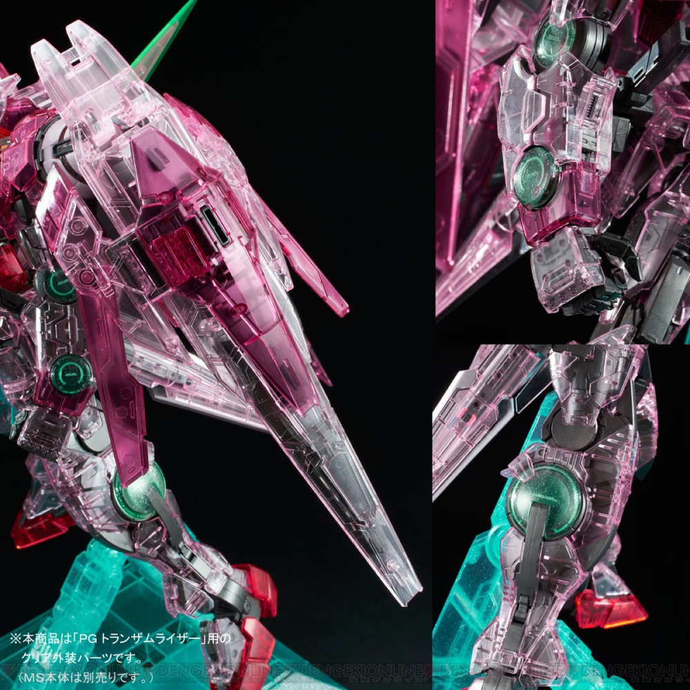 ガンダム00』トランザムライザーのガンプラが登場。両肩のGN