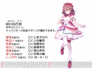 『ましろウィッチ』