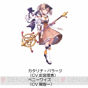 『ましろウィッチ』ヒロインのボイスは上坂すみれさんら7名が担当。性格によってボイスが変わる
