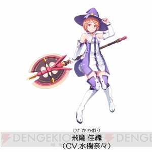 『ましろウィッチ』ヒロインのボイスは上坂すみれさんら7名が担当。性格によってボイスが変わる