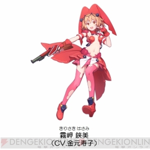 『ましろウィッチ』