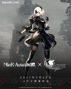 『ヴァルキリーアナトミア』の『NieR：Automata』コラボは本日3月27日18時開始！