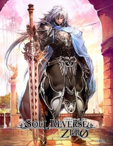 『ソウルリバース ゼロ』美麗なイラストが販売開始。新イベントの開催情報も