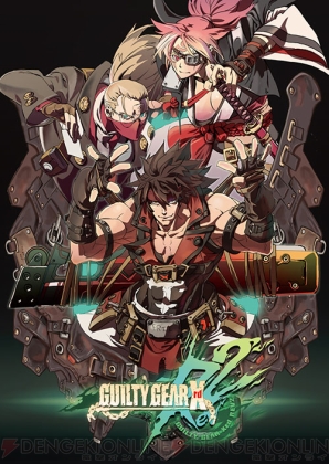 『GUILTY GEAR Xrd REV 2』