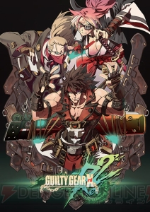 AC対戦格闘ゲーム『GUILTY GEAR Xrd REV 2』が3月30日より稼働開始！