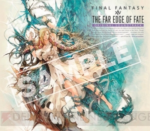 『FF14』楽曲50曲収録のサウンドトラックが6月7日発売。初回生産分封入特典はマメット・ニーズヘッグ