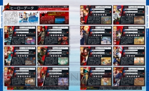 【電撃PS】『無双☆スターズ』総勢30名のキャラクター使用条件＆アクション解説をVol.635に掲載！