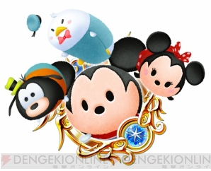 『KINGDOM HEARTS Union χ［Cross］（キングダム ハーツ ユニオン クロス）』