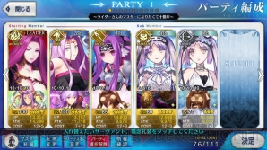 Fgo 宝具スキップや強化基準など17の読者質問に塩川氏が回答 Vrはsecret Gardenがコンセプト 電撃オンライン