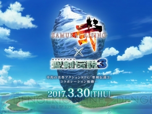 『サムライ ライジング』×『聖剣伝説3』コラボ決定。リースとホークアイが登場