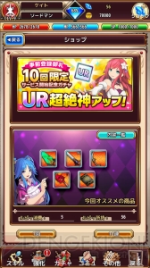 スマホ向けオンラインRPG初心者におくる『ラピクロ』での異世界ライフのススメ