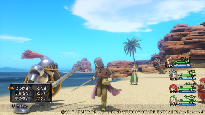 『ドラゴンクエストXI』PS4/3DS版でのバトル表現の違いは？ 新たな仲間は気高き女武道家と謎の老人