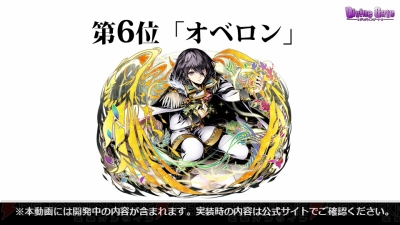 ディバゲ キャラ人気ランキングが発表 いい嫁になりそうなキャラは誰 電撃オンライン