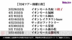 ディバゲ パブロフやロジン ティターニアの追想が登場か ベオウルフの再醒進化も 電撃オンライン